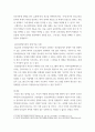 [ 상담심리학 ) 다양한 진로선택이론과 진로발달이론을 비교설명하고, 각 이론의 실제 적용 가능성을 사례를 들어 설명하시오 7페이지