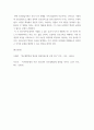 [ 상담심리학 ) 다양한 진로선택이론과 진로발달이론을 비교설명하고, 각 이론의 실제 적용 가능성을 사례를 들어 설명하시오 8페이지