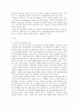 [ 생화학 )  ‘저탄고지’다이어트의 정의  및 사례 를 소개하고, ‘저탄고지’다이어트를 실행할 경우 우리 몸에 나타 나는 ‘생화학적 대사’를 서술하시오 ] 3페이지