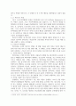 [ 생화학 )  ‘저탄고지’다이어트의 정의  및 사례 를 소개하고, ‘저탄고지’다이어트를 실행할 경우 우리 몸에 나타 나는 ‘생화학적 대사’를 서술하시오 ] 4페이지