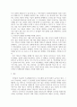 [ 생화학 )  ‘저탄고지’다이어트의 정의  및 사례 를 소개하고, ‘저탄고지’다이어트를 실행할 경우 우리 몸에 나타 나는 ‘생화학적 대사’를 서술하시오 ] 6페이지