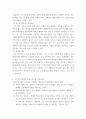 [ 생활과건강 ) 비만의 유형을 2가지로 분류한 후, 각각의 특성을 3가지씩 설명하시오 5페이지