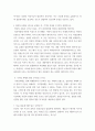 [ 생활과건강 ) 비만의 유형을 2가지로 분류한 후, 각각의 특성을 3가지씩 설명하시오 7페이지