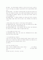 [ 생활과건강 ) 허혈성 심장질환의 위험요인을 6가지 쓰고, 각 위험요인에 대해 간략히 설명하시오 4페이지