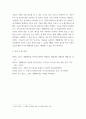 [ 생활폐기물관리 ) 생활폐기물의 열적 처리, 매립, 연료화, 및 재활용을 비교하여 서론, 본론, 결론으로 나누어 논하시오 8페이지