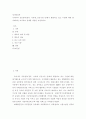 [ 성과관리론 ) 우리나라 공공영역(정부, 지자체, 공공기관 등)에서 활용하고 있는 사업에 대한 평가제도를 조사하여 상세한 내용을 작성하시오 2페이지