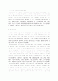 [ 성과관리론 ) 우리나라 공공영역(정부, 지자체, 공공기관 등)에서 활용하고 있는 사업에 대한 평가제도를 조사하여 상세한 내용을 작성하시오 4페이지