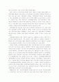 [ 성과관리론 ) 우리나라 공공영역(정부, 지자체, 공공기관 등)에서 활용하고 있는 사업에 대한 평가제도를 조사하여 상세한 내용을 작성하시오 5페이지