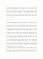 [ 성과관리론 ) 우리나라 공공영역(정부, 지자체, 공공기관 등)에서 활용하고 있는 사업에 대한 평가제도를 조사하여 상세한 내용을 작성하시오 6페이지