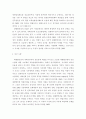 [ 성과관리론 ) 우리나라 공공영역(정부, 지자체, 공공기관 등)에서 활용하고 있는 사업에 대한 평가제도를 조사하여 상세한 내용을 작성하시오 7페이지