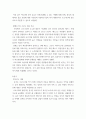 [ 소논문 ) 국가별 코로나 대응 방안 및 메르스 때와 비교 ] 5페이지
