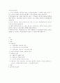 [ 식품가공및저장학 ) 코로나19 불황에도 냉동식품, 라면, 가정간편식(HMR) 등 가정에서 쉽게 요리할 수 있는 가공식품 매출은 급격하게 증가했다 2페이지
