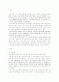 [ 식품가공및저장학 ) 코로나19 불황에도 냉동식품, 라면, 가정간편식(HMR) 등 가정에서 쉽게 요리할 수 있는 가공식품 매출은 급격하게 증가했다 3페이지