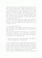 [ 식품가공및저장학 ) 코로나19 불황에도 냉동식품, 라면, 가정간편식(HMR) 등 가정에서 쉽게 요리할 수 있는 가공식품 매출은 급격하게 증가했다 10페이지