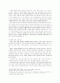 [ 식품학 ) 우리나라에서 주로 식용되는 곡류에는 쌀과 밀이 있다 6페이지