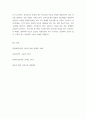 [ 심리학 ) 동기와 정서표현 및 정서경험에 대해서 논하시오 ] 11페이지
