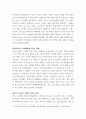 [ 심리학 ) 코로나사태가 현재 및 미래의 소비자 심리에 미치는 영향을 논하시오 ] 3페이지