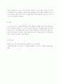 [ 심리학개론 ) 본인의 생활 속에서의 경험을 떠올려 기억력을 향상시킬 수 있는 자신만의 방안을 3가지 이상 제시하고, 사례에 대하여 3가지 이상 구체적으로 제시하시오 4페이지