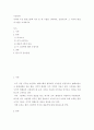 [ 아동문학 ) 국내외 주요 환상그림책 작가 중 한 사람을 선택하여, 선정이유와 그 작가의 대표작 3권을 소개하시오 2페이지