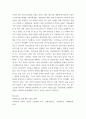 [ 역사학 ) 박정희 집권기에 각 부문 영역에서 나타난 변화를 정리하고, 박정희 정부가 이토록 많은 정책을 쏟아낸 이유를 설명하고, 이러한 변화들이 1930년대 일제 통치정책과 비슷한 점과 다른 점을 설명 ] 5페이지