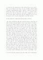 [ 영미희곡 ) 다음 문장의 괄호 안에 알맞은 단어와, 화자의 이름을 쓰고 해당 문장이 제시된 교재의 페이지를 쓰시오1 ] 9페이지