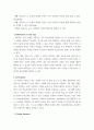 [ 영어교육학 ) 영어교육에 쓸 새로운 CALL  MALL 프로그램 제시 ] 3페이지