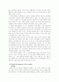 [ 영어교육학 ) 영어교육에 쓸 새로운 CALL  MALL 프로그램 제시 ] 6페이지