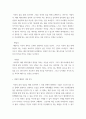 [ 영화로 만나는 패션 ) 악마는 프라다를 입다 6페이지