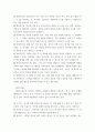[ 유아과학교육  ) 1. 다음의 유치원 교육과정의 과학교육 영역 변천 과정에 맞게 (  ) 안에 들어갈 말을 적으시오. 2. 서구 과학교육의 역사적 변천 과정의 시기별 목표를 (  )에 맞게 적으시오. 3. 유아과학교육의 내용(과학적 태도, 과학 내용 지식, 과학과정 기술)을 세 가지로 분류하여 설명하고, 유아과학내용 지도에서 총제적 과학에 근거한 접근이 중요한 이유를 설명하시오. 3페이지