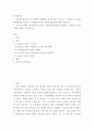 [ 유아교육론 ) 1. 표준화 검사도구 중 하나를 선택하여 검사도구의 구성요소, 시행절차 및 결과 해석방법을 검토한 후 표준화 검사의 장점과 제한점에 대해 서술하시오. 2. 유아교육기관의 운영관리의 개념과 기본원리에 대하여 약술하고, 원장과 교사의 역할에 대하여 서술하시오. 2페이지