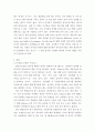 [ 유아교육론 ) 1. 표준화 검사도구 중 하나를 선택하여 검사도구의 구성요소, 시행절차 및 결과 해석방법을 검토한 후 표준화 검사의 장점과 제한점에 대해 서술하시오. 2. 유아교육기관의 운영관리의 개념과 기본원리에 대하여 약술하고, 원장과 교사의 역할에 대하여 서술하시오. 3페이지