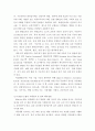 [ 유아교육론 ) 1. 표준화 검사도구 중 하나를 선택하여 검사도구의 구성요소, 시행절차 및 결과 해석방법을 검토한 후 표준화 검사의 장점과 제한점에 대해 서술하시오. 2. 유아교육기관의 운영관리의 개념과 기본원리에 대하여 약술하고, 원장과 교사의 역할에 대하여 서술하시오. 4페이지