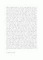 [ 유아교육론 ) 1. 표준화 검사도구 중 하나를 선택하여 검사도구의 구성요소, 시행절차 및 결과 해석방법을 검토한 후 표준화 검사의 장점과 제한점에 대해 서술하시오. 2. 유아교육기관의 운영관리의 개념과 기본원리에 대하여 약술하고, 원장과 교사의 역할에 대하여 서술하시오. 7페이지