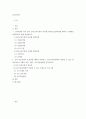 [ 유아교육론 ) 1960년대 이후 한국 유아교육기관의 다양화·이원화 발전과정에 대하여 구체적인 연대자료와 함께 설명하시오 2페이지