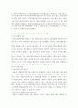 [ 유아교육론 ) 1960년대 이후 한국 유아교육기관의 다양화·이원화 발전과정에 대하여 구체적인 연대자료와 함께 설명하시오 6페이지