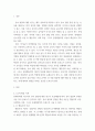 유아발달 이론 행동주의 이론, 사회학습이론, 동물행동학적 이론에 대한 특징. 유아기 언어발달의 특성을 설명, 바람직한 교사의 역할. 유아의 성역할발달에 대한 이론적 배경 및 특성을 설명, 성역할발달에 영향을 미치는 요인 3페이지