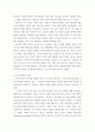 유아발달 이론 행동주의 이론, 사회학습이론, 동물행동학적 이론에 대한 특징. 유아기 언어발달의 특성을 설명, 바람직한 교사의 역할. 유아의 성역할발달에 대한 이론적 배경 및 특성을 설명, 성역할발달에 영향을 미치는 요인 5페이지