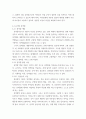 유아발달 이론 행동주의 이론, 사회학습이론, 동물행동학적 이론에 대한 특징. 유아기 언어발달의 특성을 설명, 바람직한 교사의 역할. 유아의 성역할발달에 대한 이론적 배경 및 특성을 설명, 성역할발달에 영향을 미치는 요인 7페이지