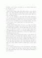 유아발달 이론 행동주의 이론, 사회학습이론, 동물행동학적 이론에 대한 특징. 유아기 언어발달의 특성을 설명, 바람직한 교사의 역할. 유아의 성역할발달에 대한 이론적 배경 및 특성을 설명, 성역할발달에 영향을 미치는 요인 8페이지