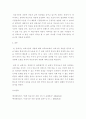 [ 의료사회사업론 ) 의료시장개방에 대한 찬성 및 반대를 언론을 통해 볼 수 있습니다 4페이지