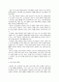 [ 인적자원관리 ) 당신은 수산업계 회사의 인적자원관리자다. 수산물 신선도에 대하여 고객 불만이 늘고 있는 상황에서, 현재의 교육시스템은 고참 사원이 신입사원을 직무현장에서 가르쳐주는 방식일 때, 교육프로그램을 재설계하시오. 3페이지