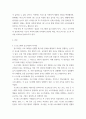 [ 인터넷과정보사회 ) Q1. 프로그램과 알고리즘의 차이점을 500자 이내로 비교 설명하시오 Q2. 시스템 소프트웨어와 응용 소프트웨어의 기능적 차이점을 500자 이내로 비교 설명하시오 Q3. DNS, IP, 도메인 이름에 대하여 500자 이내로 설명하시오 Q4. 바코드와 QR코드의 기 3페이지