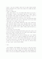 [ 인터넷과정보사회 ) Q1. 프로그램과 알고리즘의 차이점을 500자 이내로 비교 설명하시오 Q2. 시스템 소프트웨어와 응용 소프트웨어의 기능적 차이점을 500자 이내로 비교 설명하시오 Q3. DNS, IP, 도메인 이름에 대하여 500자 이내로 설명하시오 Q4. 바코드와 QR코드의 기 4페이지