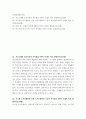 [ 인터넷과정보사회 ) Q1. 프로그램과 알고리즘의 차이점을 500자 이내로 비교 설명하시오(20점). Q2. 시스템 소프트웨어와 응용 소프트웨어의 기능적 차이점을 500자 이내로 비교 설명하시오(20점). Q3. DNS, IP, 도메인 이름에 대하여 500자 이내로 설명하시오(10점). Q4.  2페이지