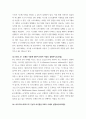 [ 인터넷과정보사회 ) Q1. 프로그램과 알고리즘의 차이점을 500자 이내로 비교 설명하시오(20점). Q2. 시스템 소프트웨어와 응용 소프트웨어의 기능적 차이점을 500자 이내로 비교 설명하시오(20점). Q3. DNS, IP, 도메인 이름에 대하여 500자 이내로 설명하시오(10점). Q4.  3페이지