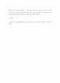 [ 일본의 음식문화 ) 일본의 문화와 화양절충요리의 발달 ] 6페이지