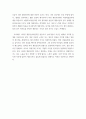 [ 일본학 ) 가노 마사나오 지음, 김석근 옮김 근대 일본사상 길잡이, 소화, 2004년 속에서 계몽사상에 대해 조사 ] 4페이지