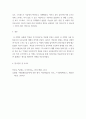 [ 자살심리 ) 아래의 ‘학습된 무기력이론’은 우울증이나 자살을 설명할 때 자주 적용되는 이론입니다 5페이지