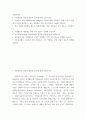 [ 자원봉사론 ) 1. 자원봉사의 의미와 개념적 요소에 대해 기술하시오. 2. 노블리스 오블리제(Noblesse Oblige)의 의미에 대해 설명하고, 현재 코로나 사태에서 자신이 실천할 수 있는 방법에는 어떤 것이 있을지 기술해 보십시오. 3. 최근 자원봉사세계의 새로운 변화양상에 2페이지