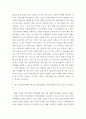 [ 자원봉사론 ) 1. 자원봉사의 의미와 개념적 요소에 대해 기술하시오. 2. 노블리스 오블리제(Noblesse Oblige)의 의미에 대해 설명하고, 현재 코로나 사태에서 자신이 실천할 수 있는 방법에는 어떤 것이 있을지 기술해 보십시오. 3. 최근 자원봉사세계의 새로운 변화양상에 4페이지